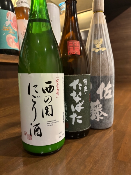 お酒
