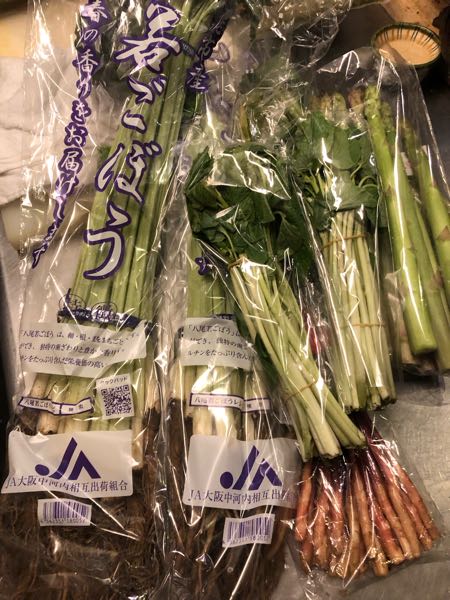 春野菜