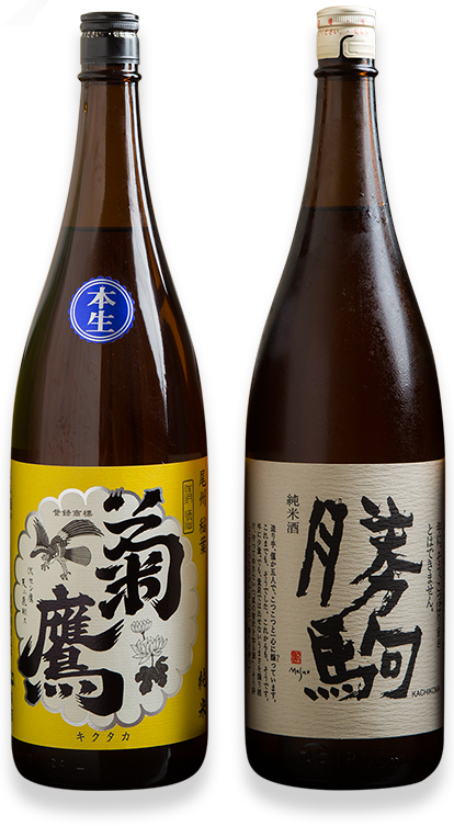 日本酒